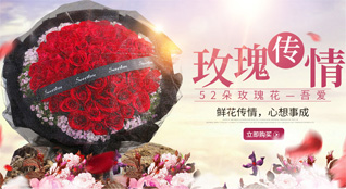 福建泉州石狮市祥芝镇鲜花速递
